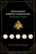 Restaurant Startup Consulting Sample — Chef Tarek Bou Ghanam